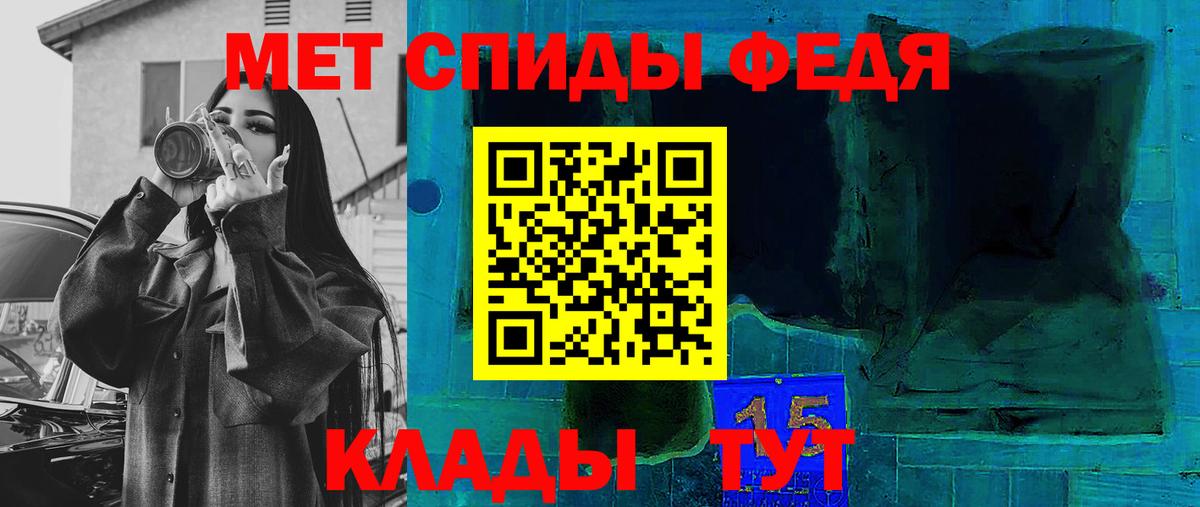 АМФЕТАМИН 98%  Вход с VPN  АМФ  Волхов 