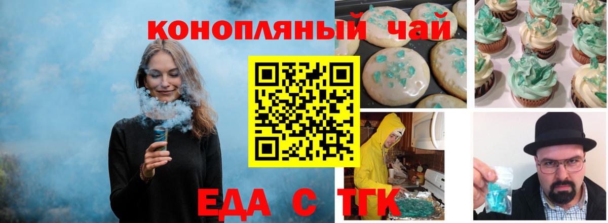 ГАШИШ Волхов