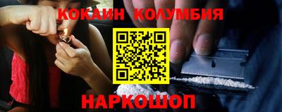 героин Бугуруслан