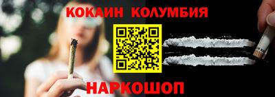 каннабис Будённовск