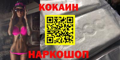 героин Бугуруслан