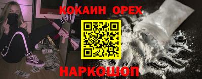 героин Бугуруслан