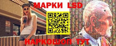 PSILOCYBIN Конаково
