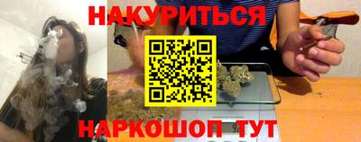 каннабис Будённовск