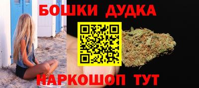 героин Бугуруслан