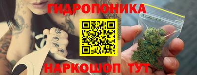 ПСИЛОЦИБИНОВЫЕ ГРИБЫ Бузулук