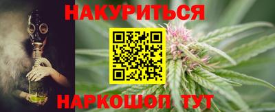 каннабис Будённовск