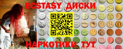 ПСИЛОЦИБИНОВЫЕ ГРИБЫ Бузулук