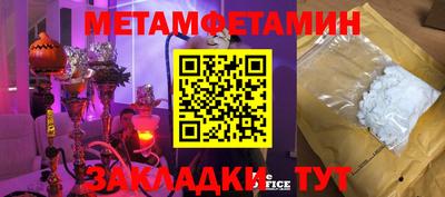 героин Бугуруслан