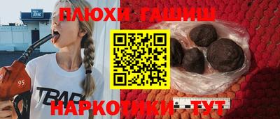 героин Бугуруслан