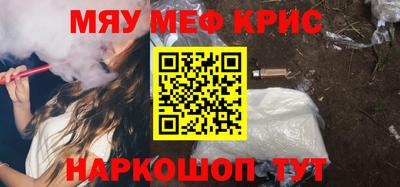 героин Бугуруслан
