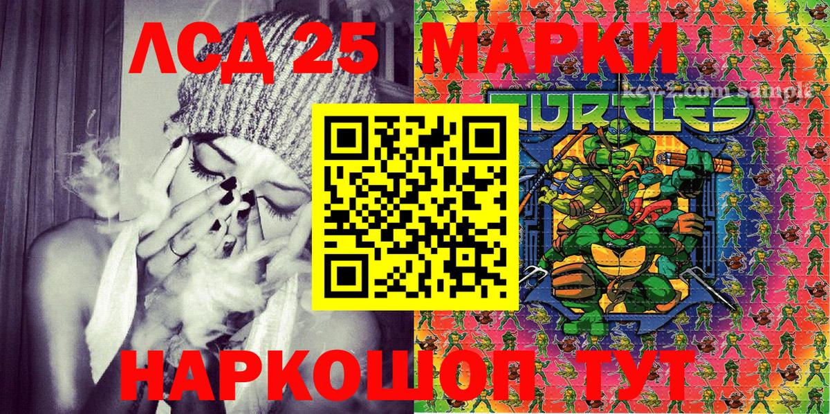 Марки N-bome 1500мкг  Марки N-bome 1500мкг  продажа наркотиков  Марки 25I-NBOMe  Волхов  Вход с VPN 