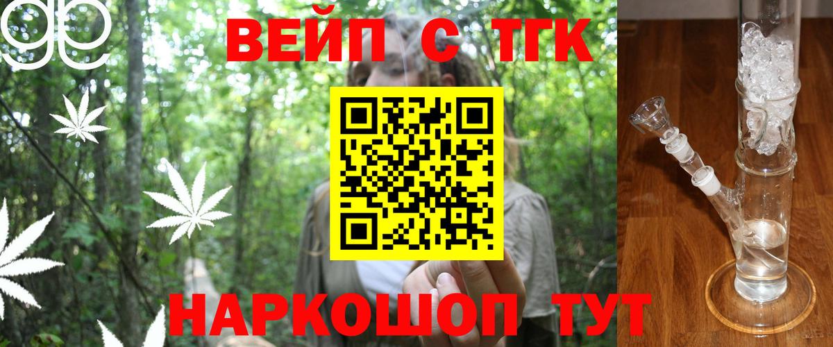 Дистиллят ТГК Wax  Дистиллят ТГК THC oil  Вход с VPN  Волхов 