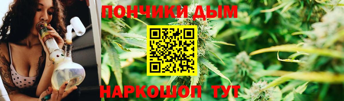 Каннабис VHQ  Конопля Ganja  МАРИХУАНА план  Волхов  Вход с VPN 